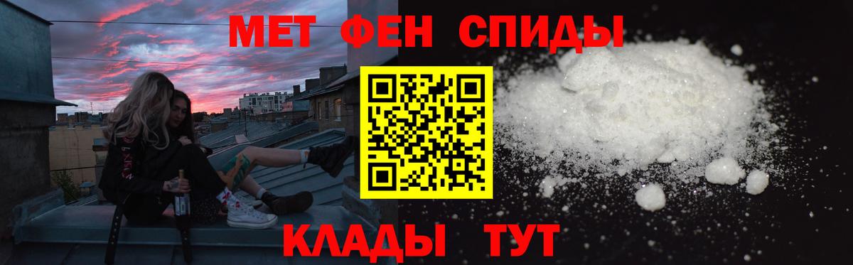 Amphetamine VHQ Лянтор