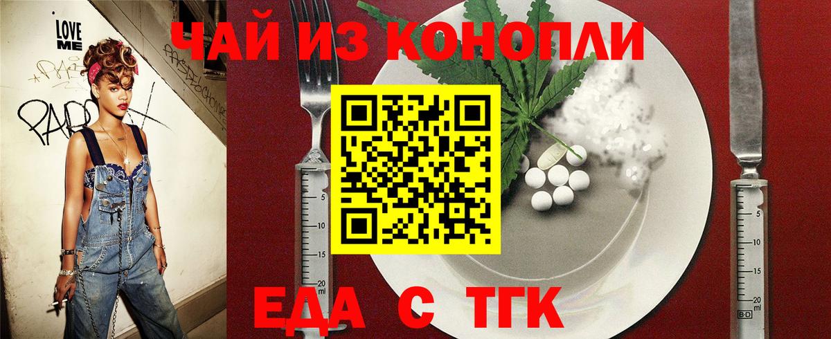 Лянтор  Canna-Cookies марихуана  Вход с VPN 