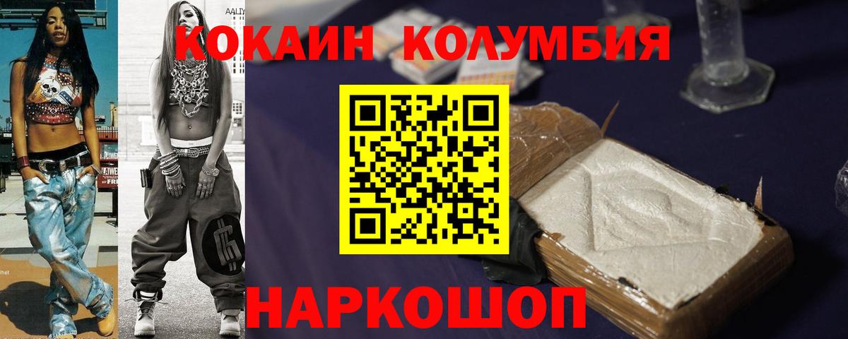 Лянтор  Cocaine 99%  COCAIN 97%  Вход с VPN 