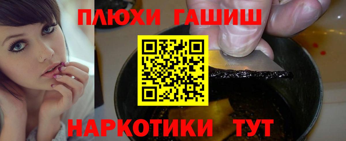 Alpha PVP Лянтор