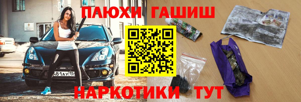 Гашиш Ice-O-Lator Лянтор