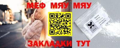мдма Жуковский