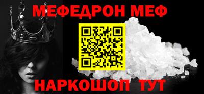 мдма Жуковский