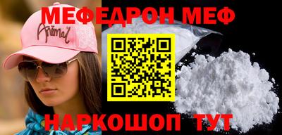мдма Жуковский