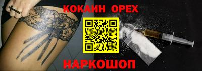 мдма Жуковский