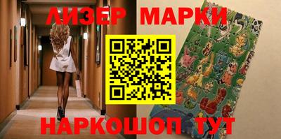 ALPHA-PVP Заволжье