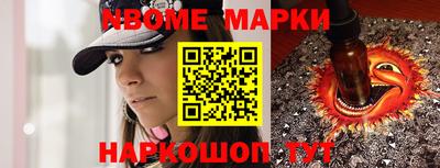 ALPHA-PVP Заволжье