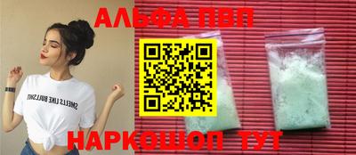 мдма Жуковский