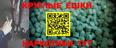 мдма Жуковский