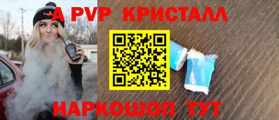 мдма Жуковский