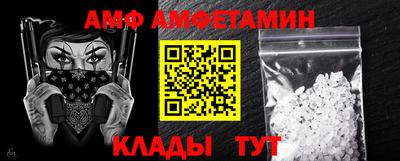 ALPHA-PVP Заволжье