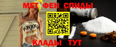 ALPHA-PVP Заволжье