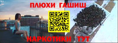 ALPHA-PVP Заволжье