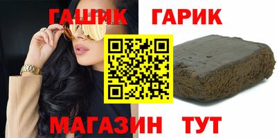 ALPHA-PVP Заволжье
