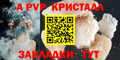 мдма Жуковский