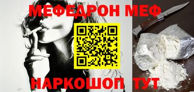 мдма Жуковский