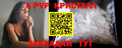 ALPHA-PVP Заволжье