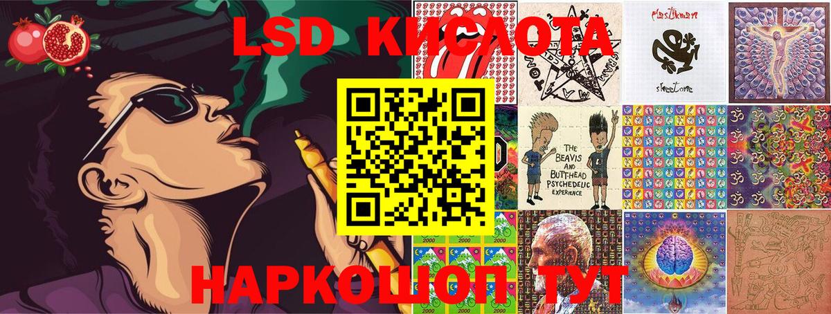 Марки 25I-NBOMe 1,5мг  Марки NBOMe  Лянтор  Вход с VPN 