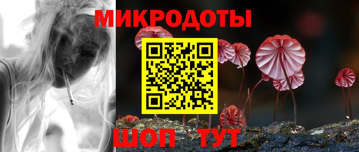 Псилоцибиновые грибы мухоморы Лянтор