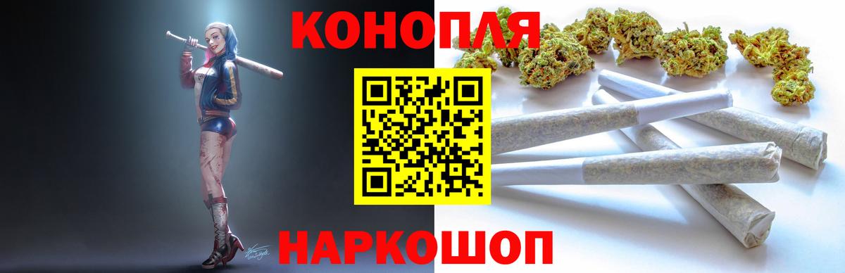 Лянтор  Бошки Шишки AK-47  Вход с VPN  Бошки Шишки SATIVA & INDICA  Каннабис планчик 