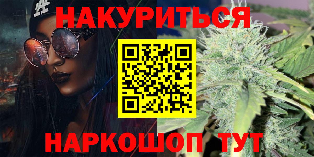 Конопля White Widow Лянтор
